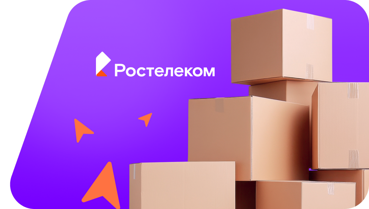 Переезд в новую квартирув село Сибады (Республика Башкортостан)